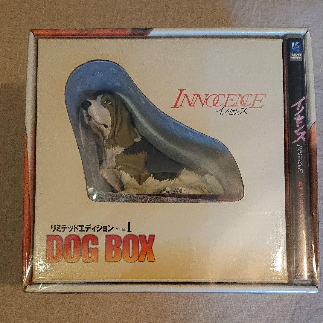 Ghost in the Shell: Innocence Limited VOLUME 1 DOG BOX DVD W
