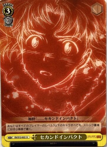 Misato Rebuild of Evangelion S12-022 TCG Japan Card game Weiss Schwarz Anime F/S - Picture 1 of 12
