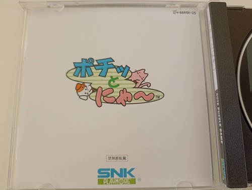 SNK Neo Geo CD CDZ Pochi and Nyaa Playmore MVS conversion - Imagen 9 de 12
