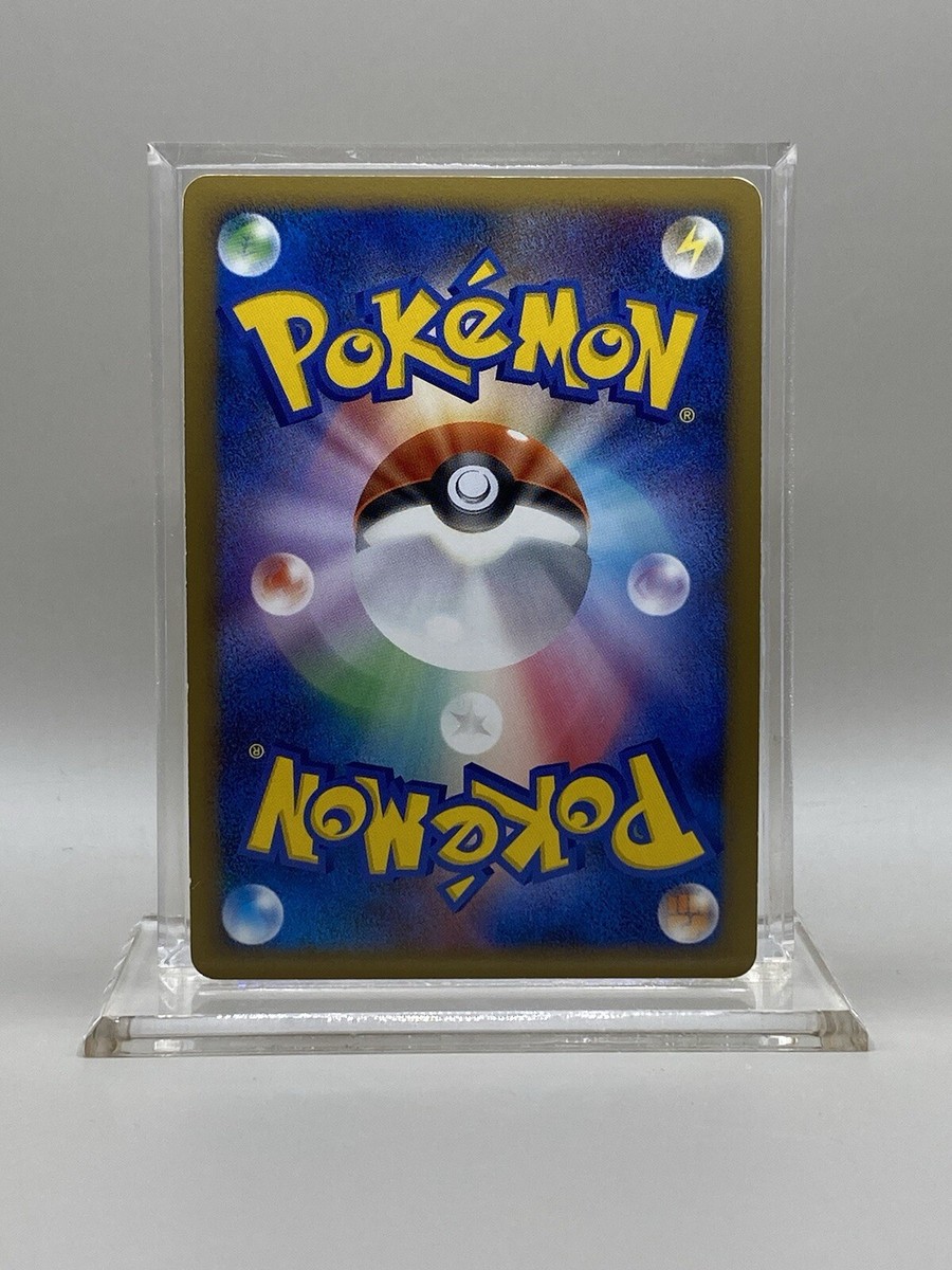 ハクナマタタ様2 Pokémon TCG: 2008 Raichu LV. X SWIRL 026/092 Stormfront 1st