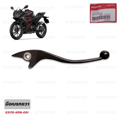 Front Brake Lever, Rh Strg Handle 53175-Kpn-E01 For Honda CBR150R 2019 - '20