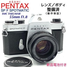 Pentax SP F SPOTMATIC SMC TAKUMAR 55mm