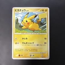 Pikachu 004/015 Dpt Gift Box (Pikachu) for sale | eBay