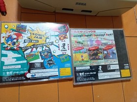 Toys"R"Us Exclusive Sega Saturn Console Sonic Set with Soft Tested 2403-6