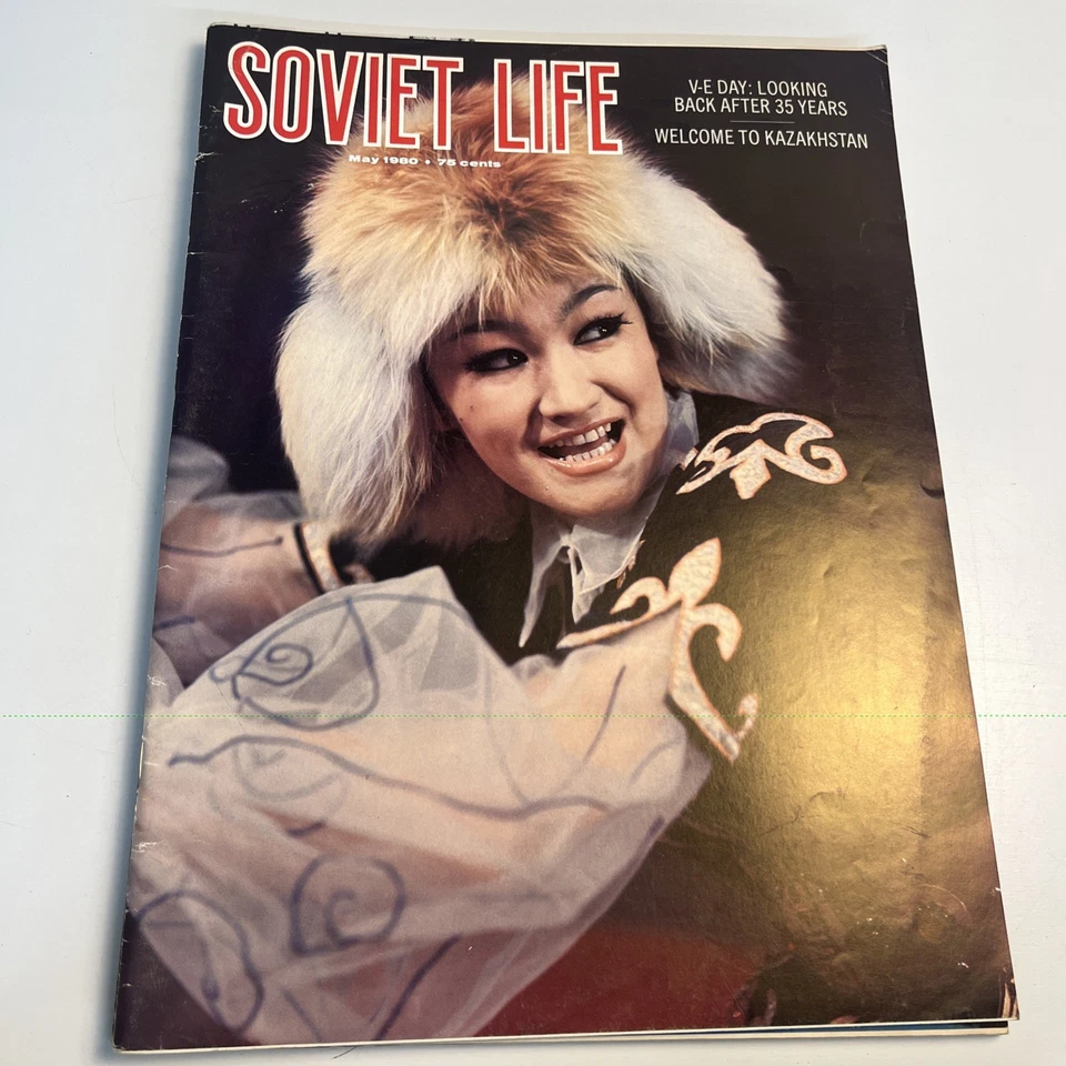 Lot of 8 Soviet Life Magazines 1980–1981 USSR Cold War Propaganda English Ed Foto 4 de 4