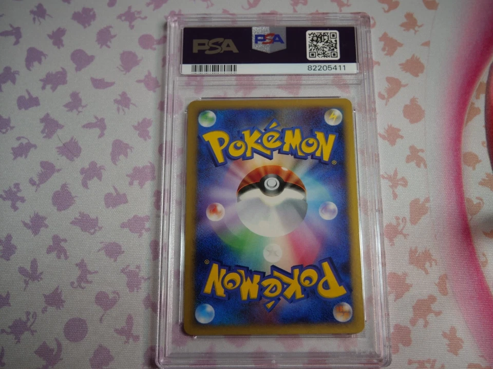 TOGEKISS HOLO 204 PSA 10 DAWN DASH 2007 POKÉMON D&P JAPANESE - Image 4 of 4