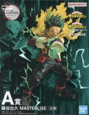 Izuku Midoriya ''Ichiban Kuji My Hero Academia -Further Beyond-'' MASTERLISE A...