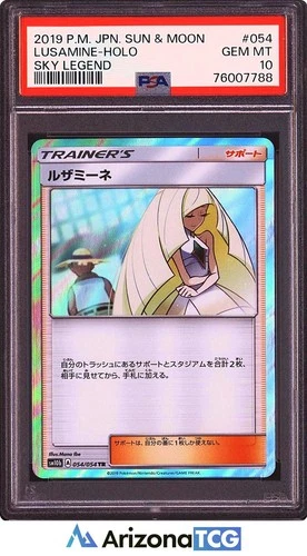 Pokemon 2019 Lusamine 054/054 Holo Team Rocket Sky Legend Japanese GEM MT PSA 10