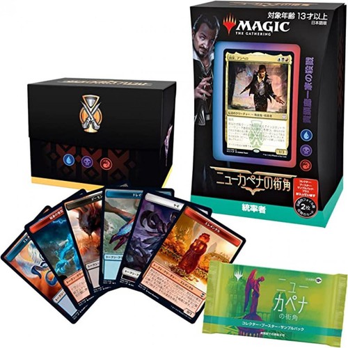 WotC MTG Street of New Capenna Commander Deck Maestros Massacre TCG Japanese - Picture 4 of 7