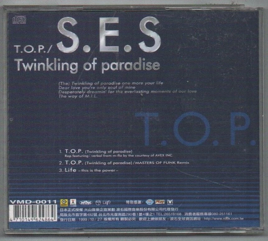 S.E.S SES T.O.P. Twinkling of Paradise 1999 CD