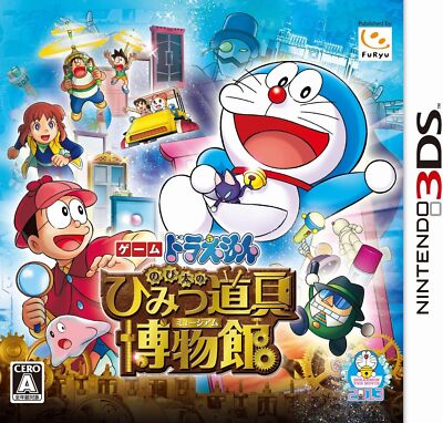Doraemon Nobita's Secret Tool Museum --3DS | eBay