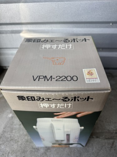 Dispensador de hervidor de agua Zojirushi VPM-2200 patrón floral HECHO EN JAPÓN - Imagen 3 de 14
