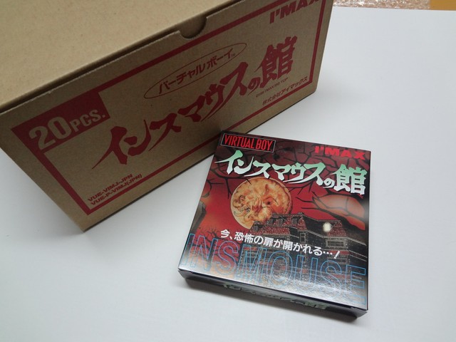 Insmouse no Yakata 20-pack Nintendo Virtual Boy Japan NEW