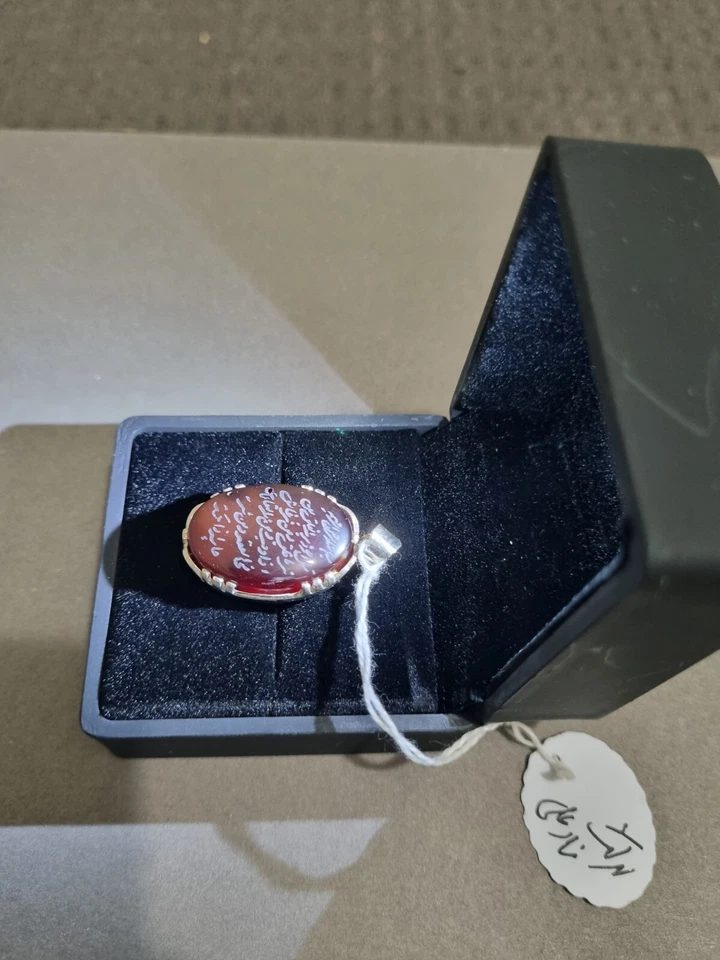 "Naad E Ali" Aqeeq Lockets Islamic Pure Quality Sterling Steel Silver (Unisex) — 第 3/4 张图片