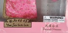 NIB Yue-Sai Wa Wa "Peacock Princess, " Complete Set Asian-American Doll w/Access — photo 3