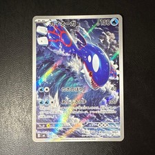 SS3 Son Goku, Wrath of the Dragon [Gold Foil] BT24-138 Prices
