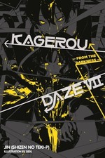 Image of KAGEROU DAZE VOL. 7 LIGHT NOVEL by JIN Paperback Self Help Business