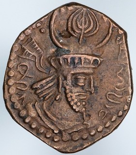 Baktria Kushano Sasanians Peroz II 303 330 AE Unit Pieper AIC 1959