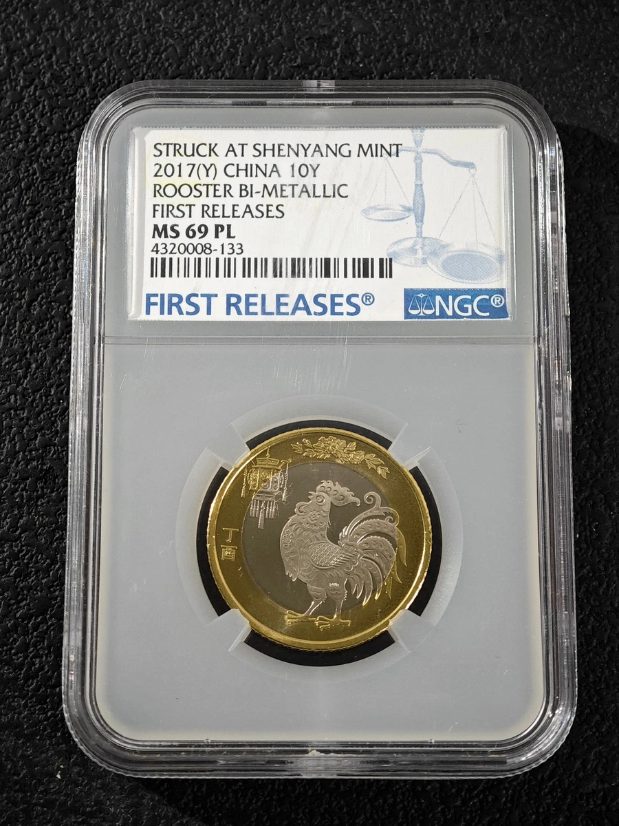 2017 Chinese Coins for sale | eBay