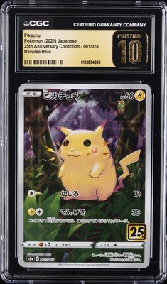 2021 POKEMON 25TH ANNIVERSARY COLLECTION JAPANESE #1 PIKACHU CGC