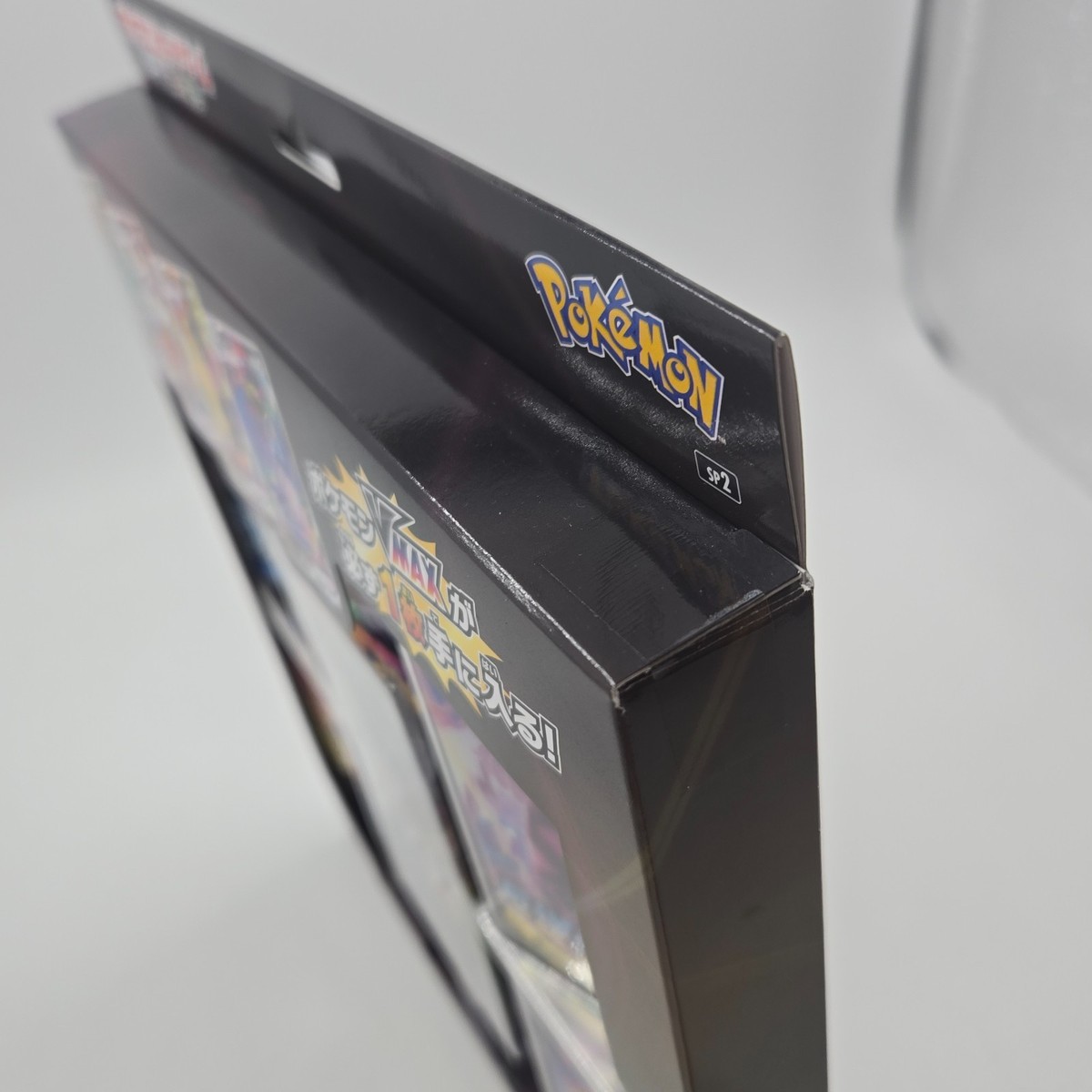 Pokémon Sword and Shield VMAX Special Set Card Game for sale