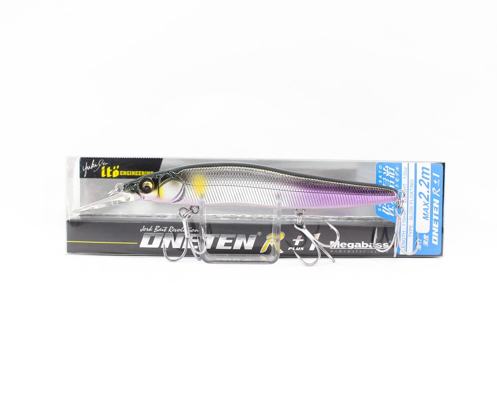 Megabass Vision 110 Oneten R+1 Slow Floating Lure AL Biwako Ayu (2759)