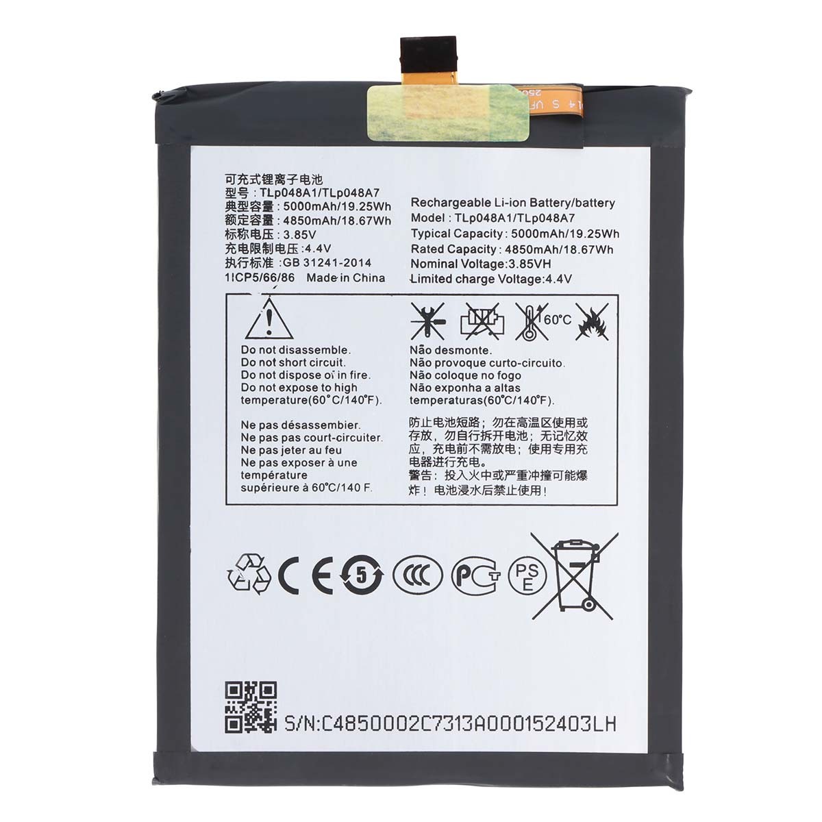 Batterie Li-ion 3.85V pour TCL 30 SE compatible avec le modele TLP048A7