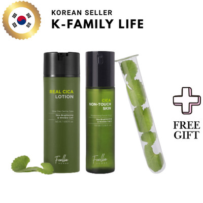 Foellie Homme Real Cica Lotion Herren Gesichtscreme Feuchtigkeitsspendend Beruhi