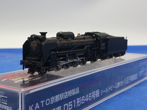 KATO Kyoto Station Store Special D51 Tipo 646 879557 | Condition: Used