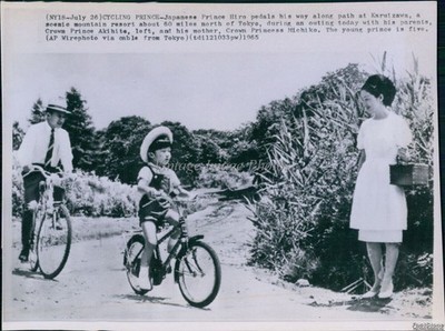 1965 Japanese Prince Hiro Bikes Family Crown Prince Akihito Royalty Photo 7x9