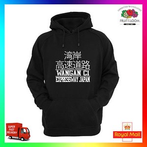 Wangan C1 Expressway Japan Jdm Hoody Hoodie Midnight Club Kanjo Daikoku Racing Ebay