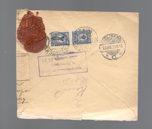 FUNDA REGISTRADA RUSIA 1915 POW A COPENHAGUE - Imagen 2 de 2