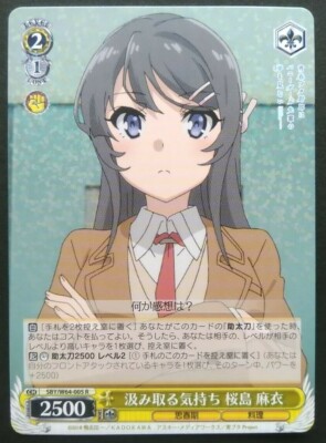 Weiss Schwarz Bunny Girl Senpai Card Mai Sakurajima Japanese Rare SBY/W64-005 R