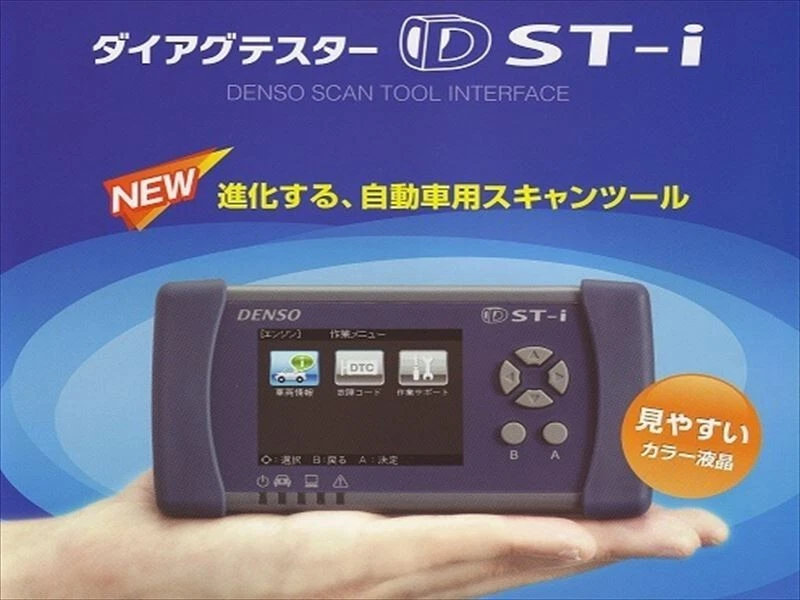 豪華ラッピング無料 D3.Dターミナル、ディスキャナー その他 - alhagwa.com