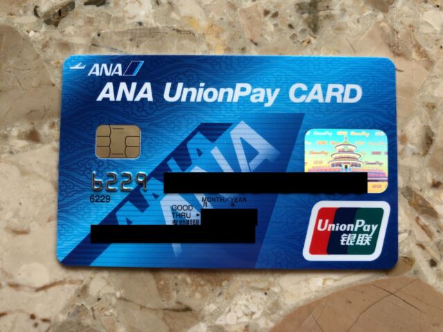 ANA SMC China Union Pay Card