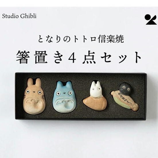 小物 NEIGHBORHOOD CHOPSTICKS & CHOPSTICK REST NEIGHBORHOOD(ネイバーフッド)｜CHOPSTICKS & CHOPSTICK REST