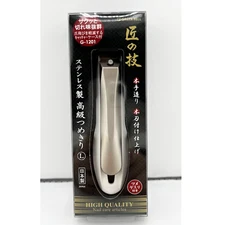 Green Bell Nail Clippers G-1201 L size Stainless steel Japan High Quality crafts