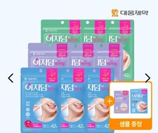 Daewoong Easyderm Beauty Relief Quick Calming Acne Pimple Patch Full Set 264 Pat