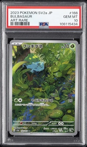 2023 POKEMON JPN SV2A-POKEMON 151 ART RARE #166 BULBASAUR PSA 10