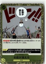 You're the One Who Should Disappear OP06-115 Prices | One Piece