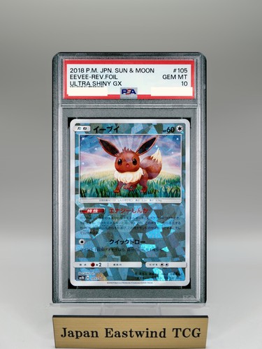 PSA 10 Eevee Mirror Reverse Holo 105/150 Japanese Ultra Shiny GX SM8b Pokemon