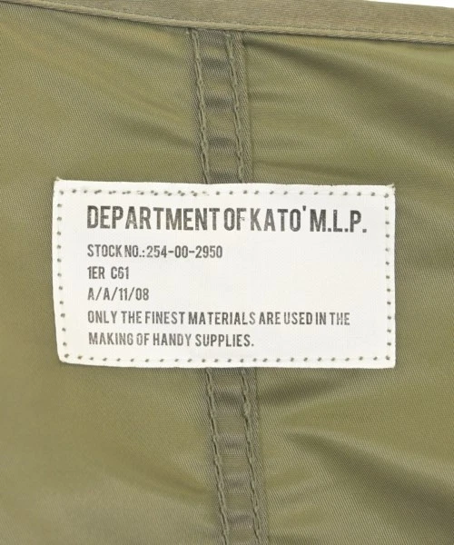 KATO Military Jackets Khaki S 2200737999082 image 3