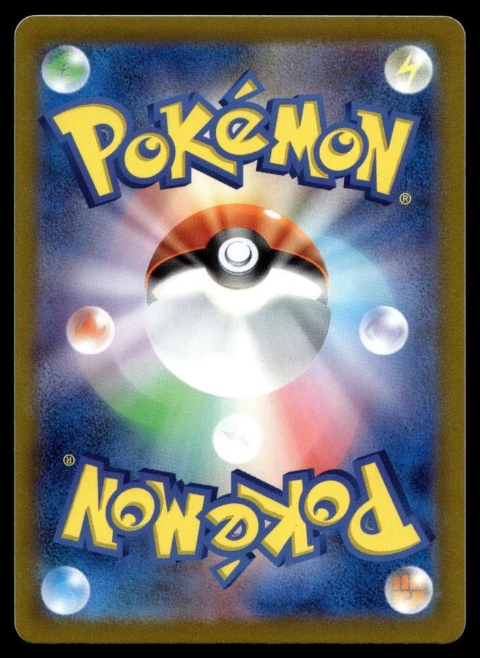 Mankey 049/078 SV1V: Violet ex - Image 2 of 2