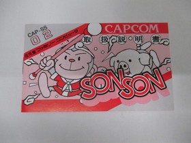 NES -- SON SON -- 2D Action. Box. Famicom, JAPAN Game. 10329