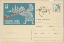 65455 - ROMANIA  - Postal History - STATIONERY CARD -  Music INSTRUMENTS