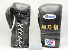 Winning 14 oz. Weight Boxing Gloves for sale | eBay