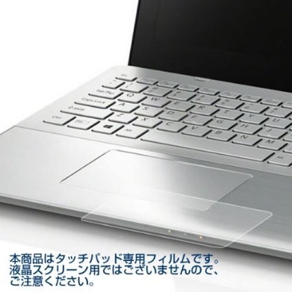 Set of 2 Protective Film for Dell Alienware m16 R1 Matte Anti-Reflection Touchpa - 第 3/8 張圖片