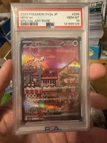 2023 Pokemon SV 151 JP Mew ex Special Art Rare #205/165 PSA 10 GEM MINT
