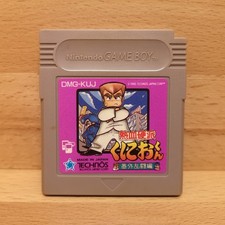 Game Boy Spiele Games KUNIO KUN BANGAI Nintendo GB Japan NTSC-J Gameboy Sammlung
