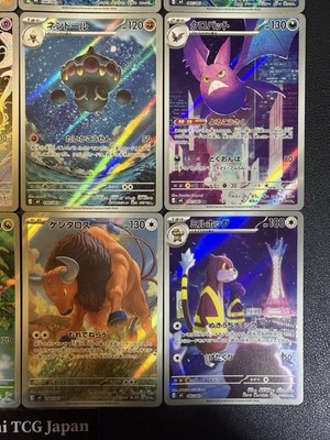 Pokemon Japanese M4 Ninja Spinner FULL Complete 12 Card AR Set 084